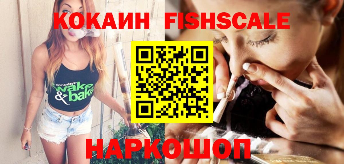 COCAIN 98%  COCAIN VHQ  Вход с VPN  Реутов 