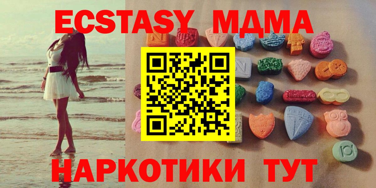 Ecstasy Дубай Реутов