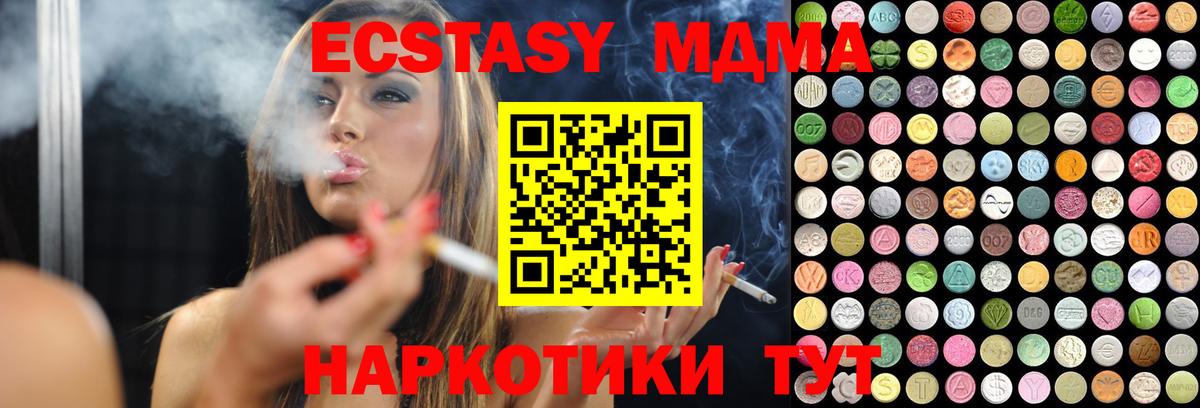 Экстази бентли  Вход с VPN  Реутов  ЭКСТАЗИ  ЭКСТАЗИ круглые 