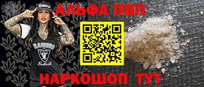 прущая мука Пугачёв
