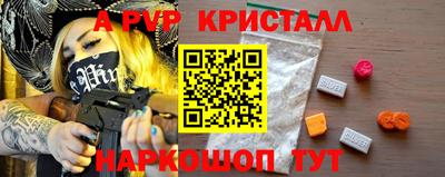 стаф Пенза