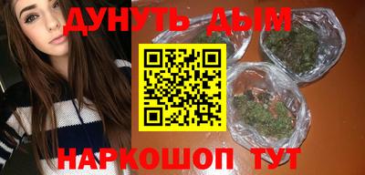 гашиш Партизанск