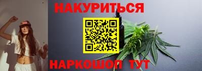 стаф Пенза