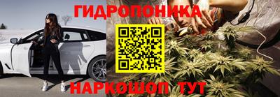 гашиш Партизанск
