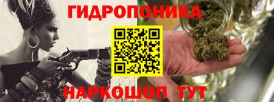 гашиш Партизанск