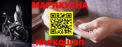 гашиш Партизанск