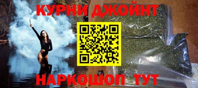 гашиш Партизанск
