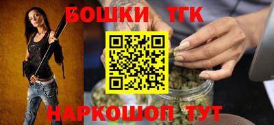 гашиш Партизанск