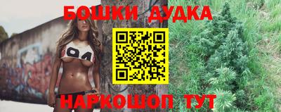 гашиш Партизанск