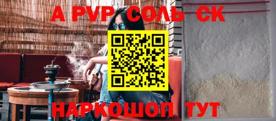 амф Первоуральск
