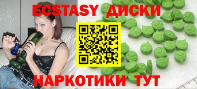гашиш Партизанск