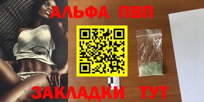 стаф Пенза
