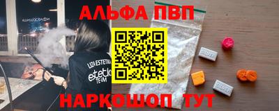 гашиш Партизанск