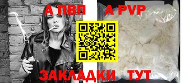 амф Первоуральск