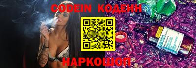 стаф Пенза