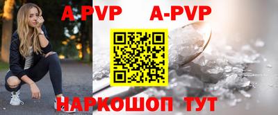 гашиш Партизанск
