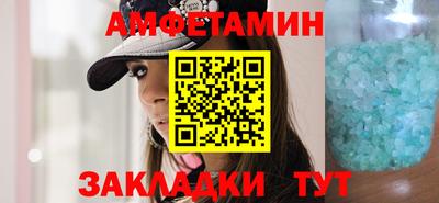 амф Первоуральск