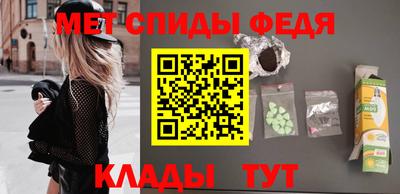 стаф Пенза