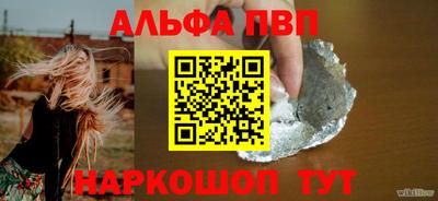 стаф Пенза