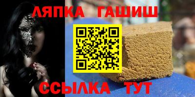 Альфа ПВП Пыть-Ях