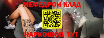 стаф Пенза
