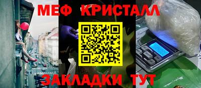амф Первоуральск