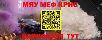 стаф Пенза