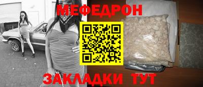 стаф Пенза