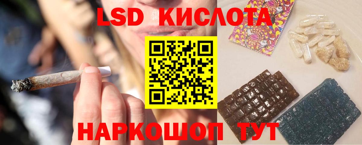 Реутов  LSD-25 экстази ecstasy  Вход с VPN  ЛСД экстази кислота 