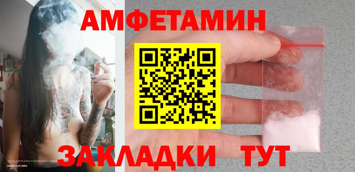 Альфа ПВП СК   Вход с VPN  Каннабис  Меф МЯУ МЯУ кристаллы  Метамфетамин  КОКАИН  ГАШИШ  Реутов  MDMA 