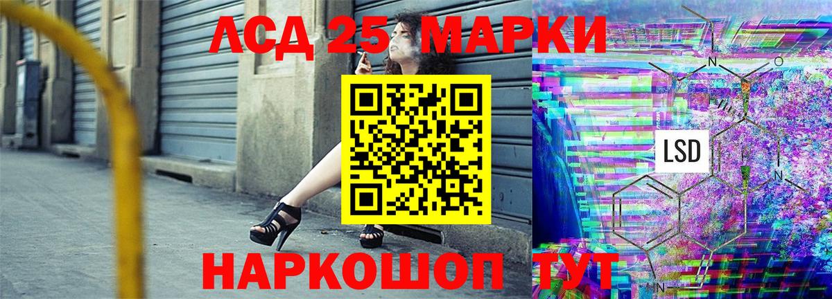 Марки N-bome 1500мкг Реутов
