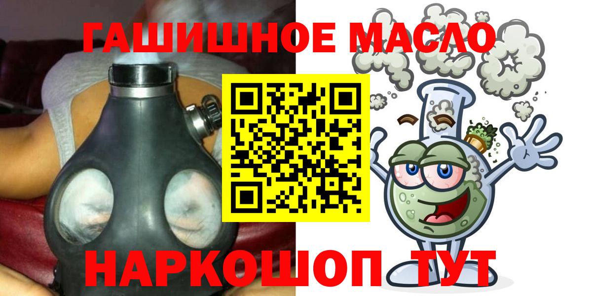Реутов  ТГК Wax  Вход с VPN 