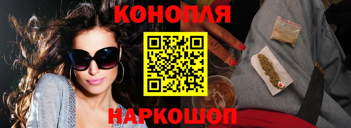 Бошки марихуана гибрид Реутов