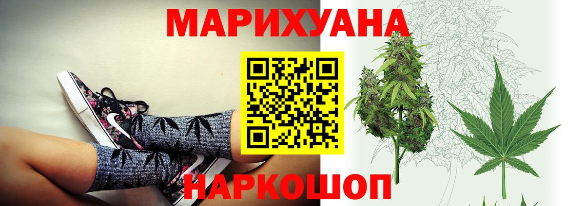 Бошки Шишки MAZAR  Вход с VPN  Конопля LSD WEED  Бошки Шишки AK-47  Реутов 
